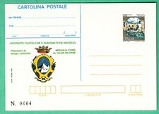 1995 Cartolina Postale Soprastampata IPZS Massa Centro XXI Giornate Massesi