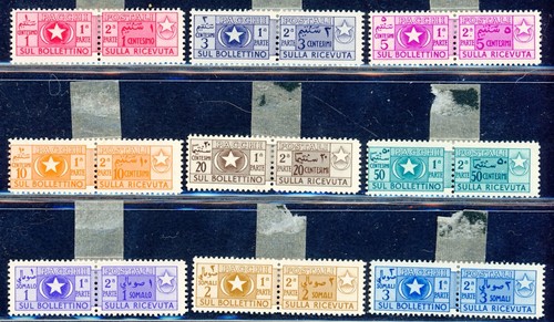 Somalia afis pacchi - somalia, postali