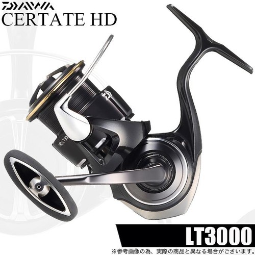 Mulinello spinning daiwa - spinning,