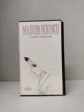 Maison ikkoku last movie vhs - movie,