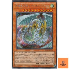 Drago Arcobaleno - Collezione