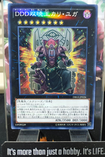 Duo dawn king kali - d/d/d,