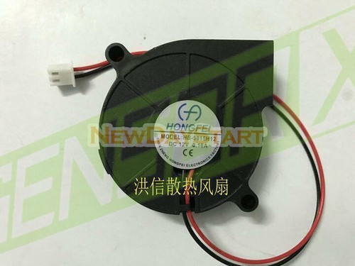1pcs 5015h12 12v 18a - hb-5015h12,
