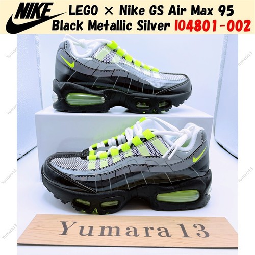 Lego nike air max 95 - nike,