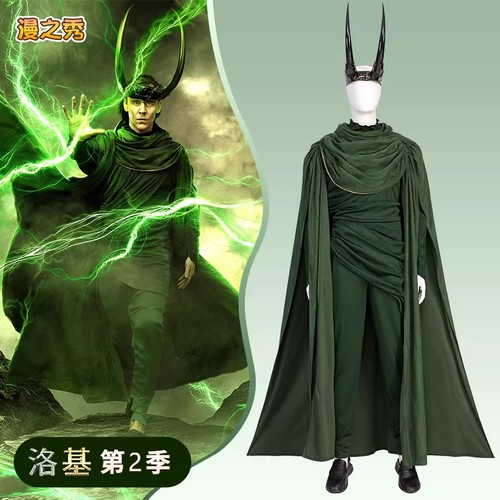 Loki stagione halloween - stagione,