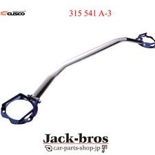 Barra puntone posteriore