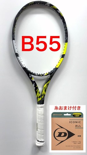 Babolat pure aero lite b55 - babolat, g1_b55
