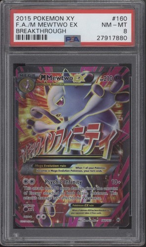 Mewtwo pokemon - m, ex