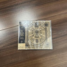 Gozo unopened shrink wrap - unopened, kk