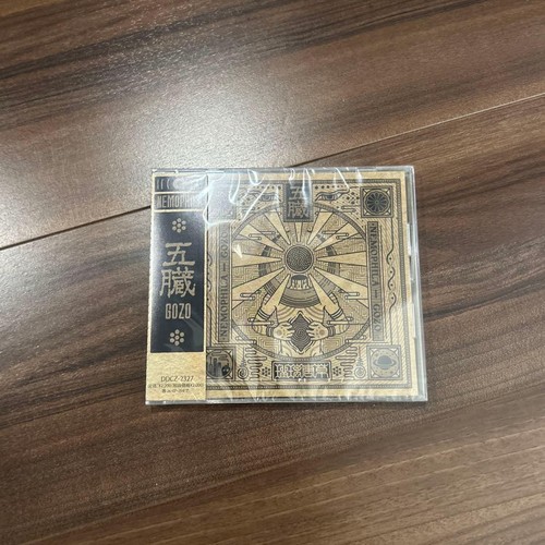 Gozo unopened shrink wrap - gozo,