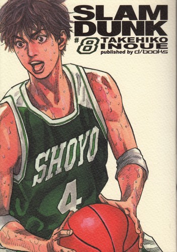 Books slam dunk - dunk,