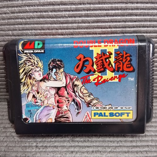 Double dragon the revenge - double,