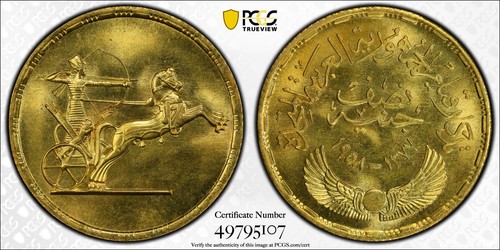 Egitto oro sterlina 1958 - 1/2,