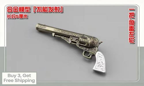 Xsq021 modellino revolver - xsq021,