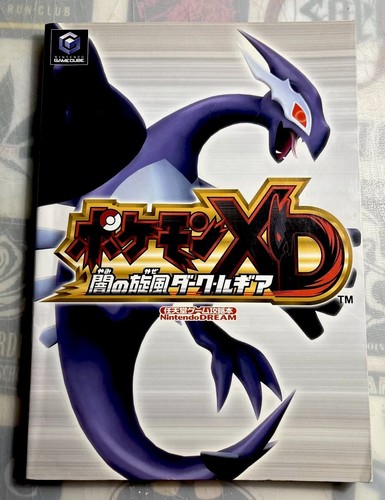 Pokemon whirlwind of - whirlwind,