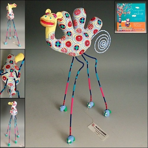 Maiko muro animario oggetto - maiko,