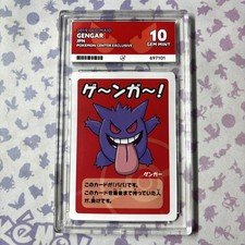 Gengar old maid babanuki ace - maid,