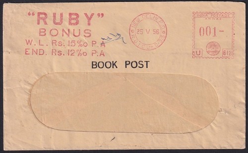 India 1956 cb1a universale - 1956,