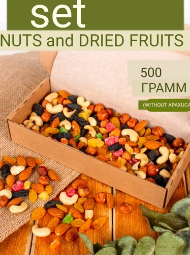 Set mix frutta - frutta, e