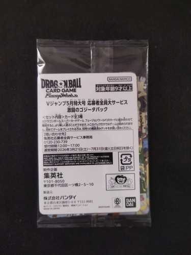 Dragon ball super card - card, game