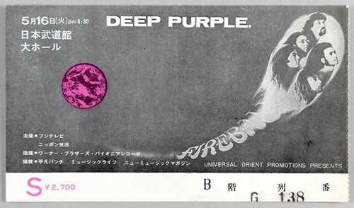 Deep purple raro - -, biglietto