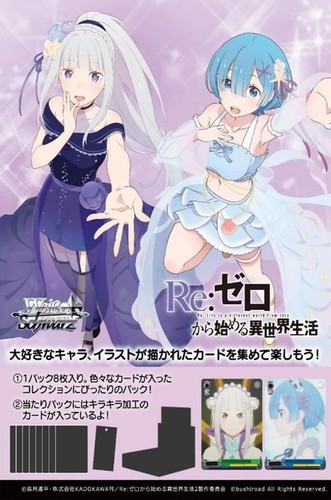 Booster pack bianco - booster,