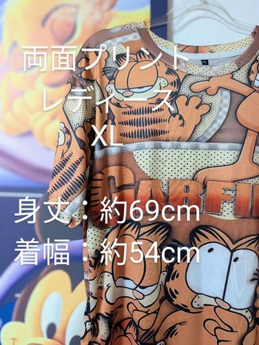 Shirt garfield uomo xl - garfield,