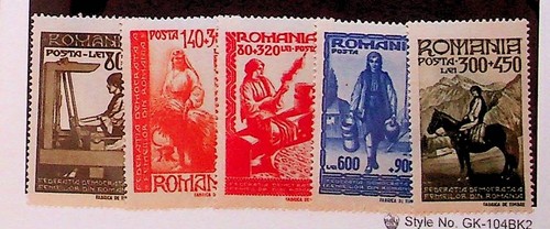 Romania 636 b342 nh - romania,
