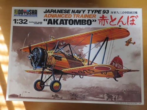 Doyusha type 93 advanced - doyusha, 1/32