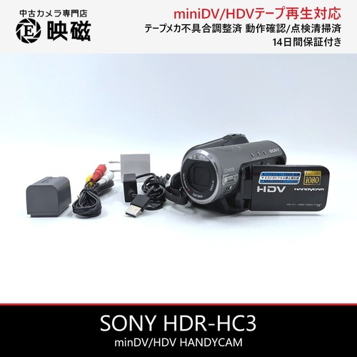Sony hdr hc3 handycam - sony,