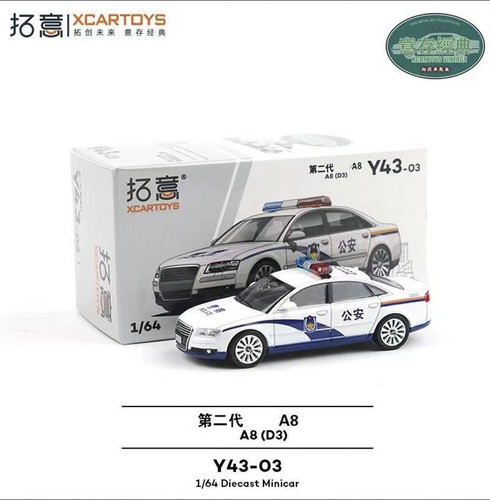 Modellino auto xcartoys - modellino,