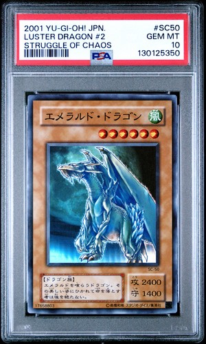Psa carta giapponese - -,