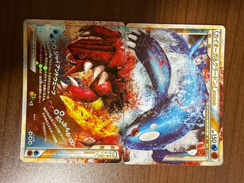 Kyogre groudon legend - kyogre,