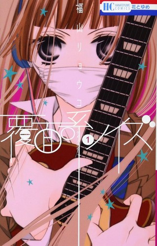 Anonymous noise lingua - anonymous, (lingua