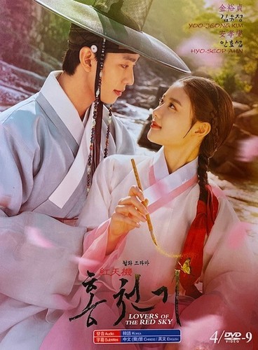 Korean drama lovers - -, the