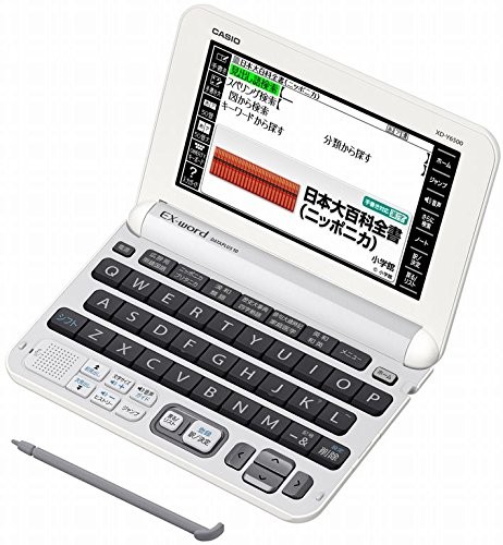 Casio dizionario elettronico