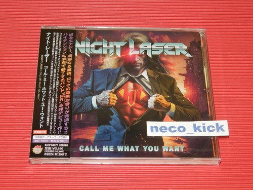4bt night laser call - 4bt,