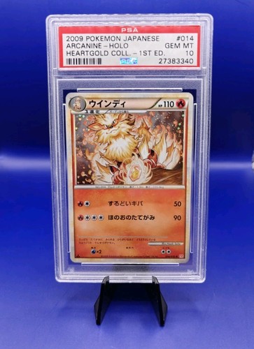 Arcanine 070 1st edition - 14/070,
