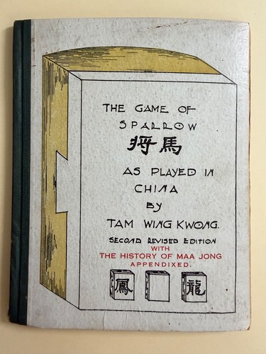 Rare book the game sparrow - rare,