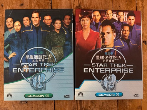 Star trek next generation - star,