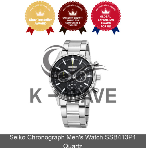 Orologio seiko cronografo uomo - orologio,