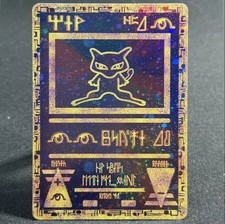 Carta Pokemon MEW ANTICO metal card Fan Art promo