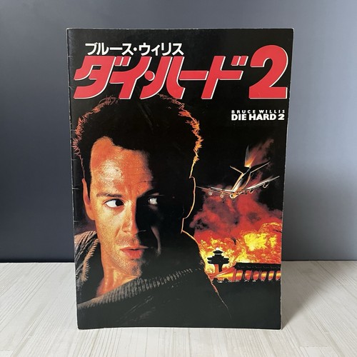 Brochure film vintage die hard - film,