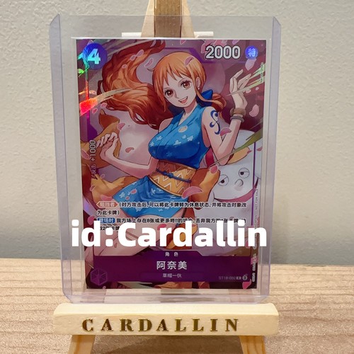 2025 one piece - one, card