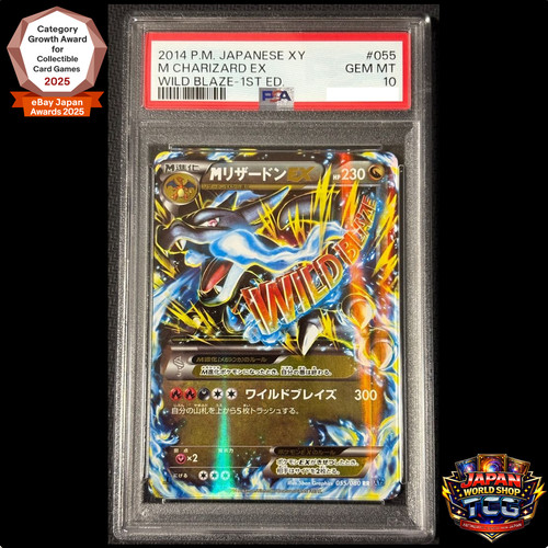 Psa charizard 055 - psa, ex