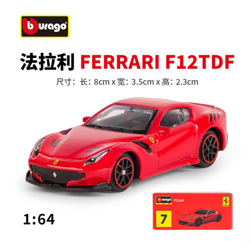 Modellino auto giocattolo
