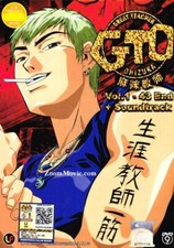 GTO : Great Teacher Onizuka