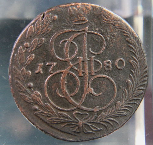 Impero russo russia 5 kopek - russo,, russia,