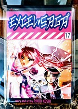 Excel Saga Volume / Vol. 17