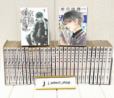 Tokyo Ghoul Vol.1-14+: Re